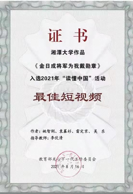 bevictor伟德官网