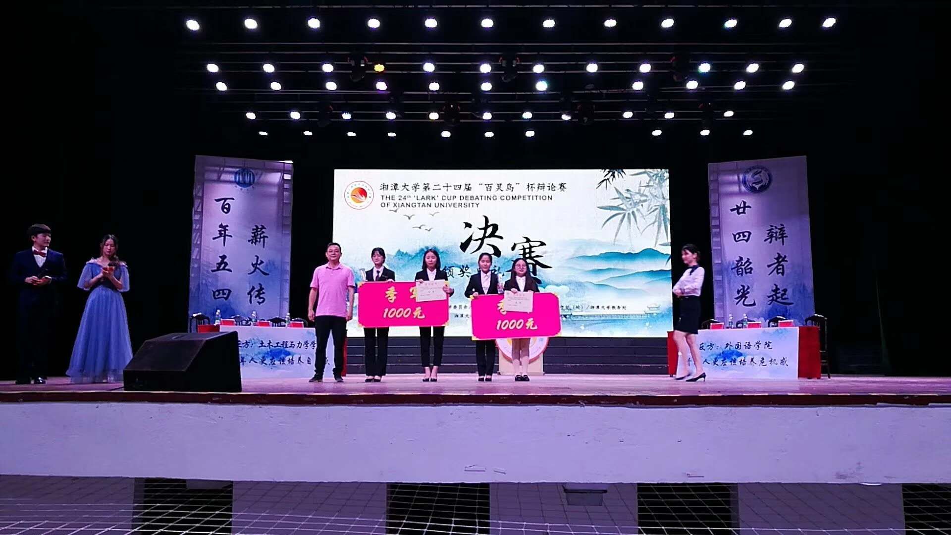 bevictor伟德官网