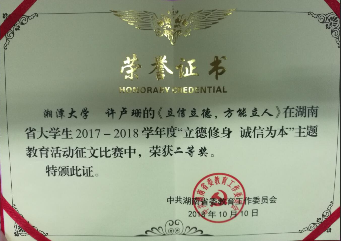 bevictor伟德官网