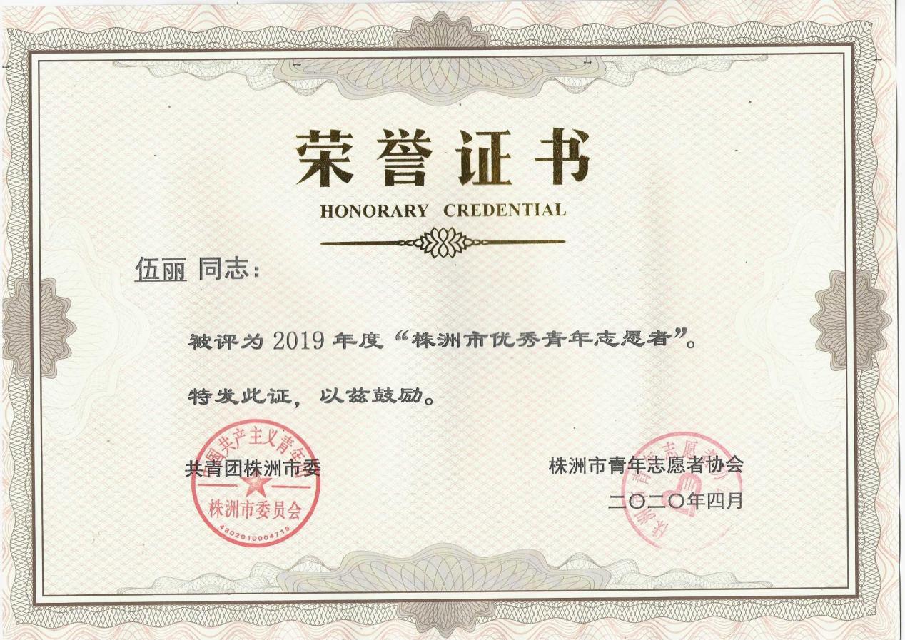 bevictor伟德官网