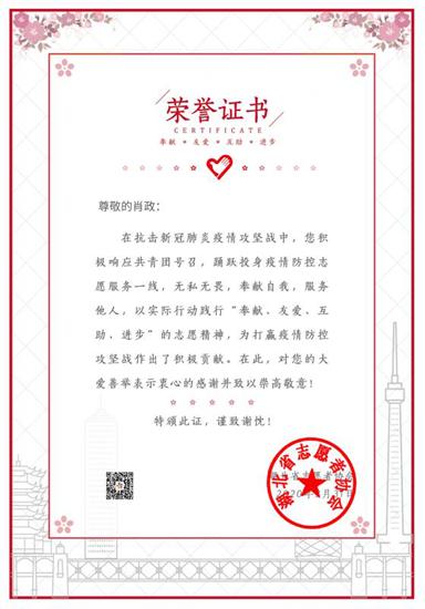bevictor伟德官网